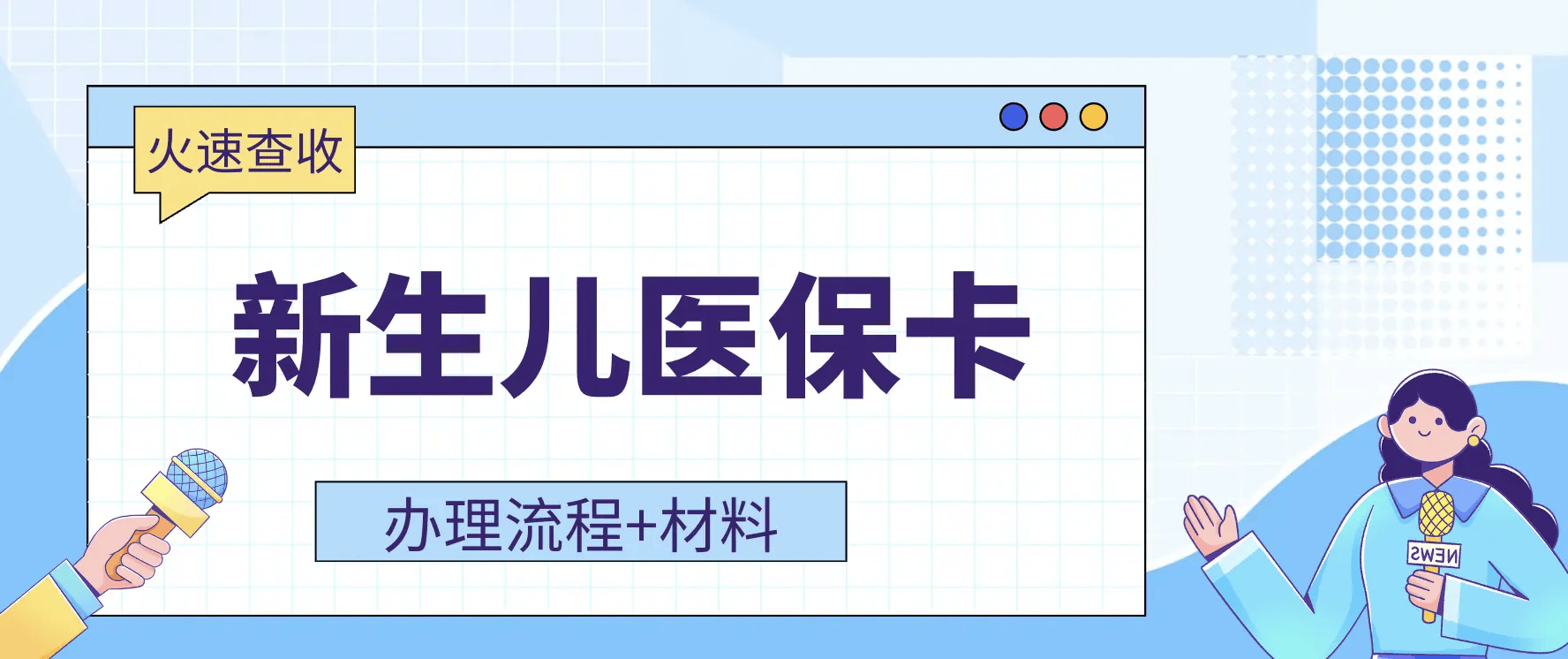 慈溪最新广州医保卡有什么办法套现方法分析(最方便真实的慈溪广州医保如何套现方法)