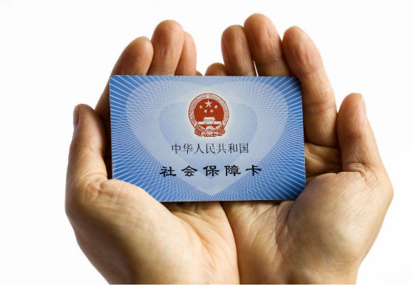 慈溪最新医保卡套取现金渠道重庆方法分析(最方便真实的慈溪急用钱套医保卡重庆方法)