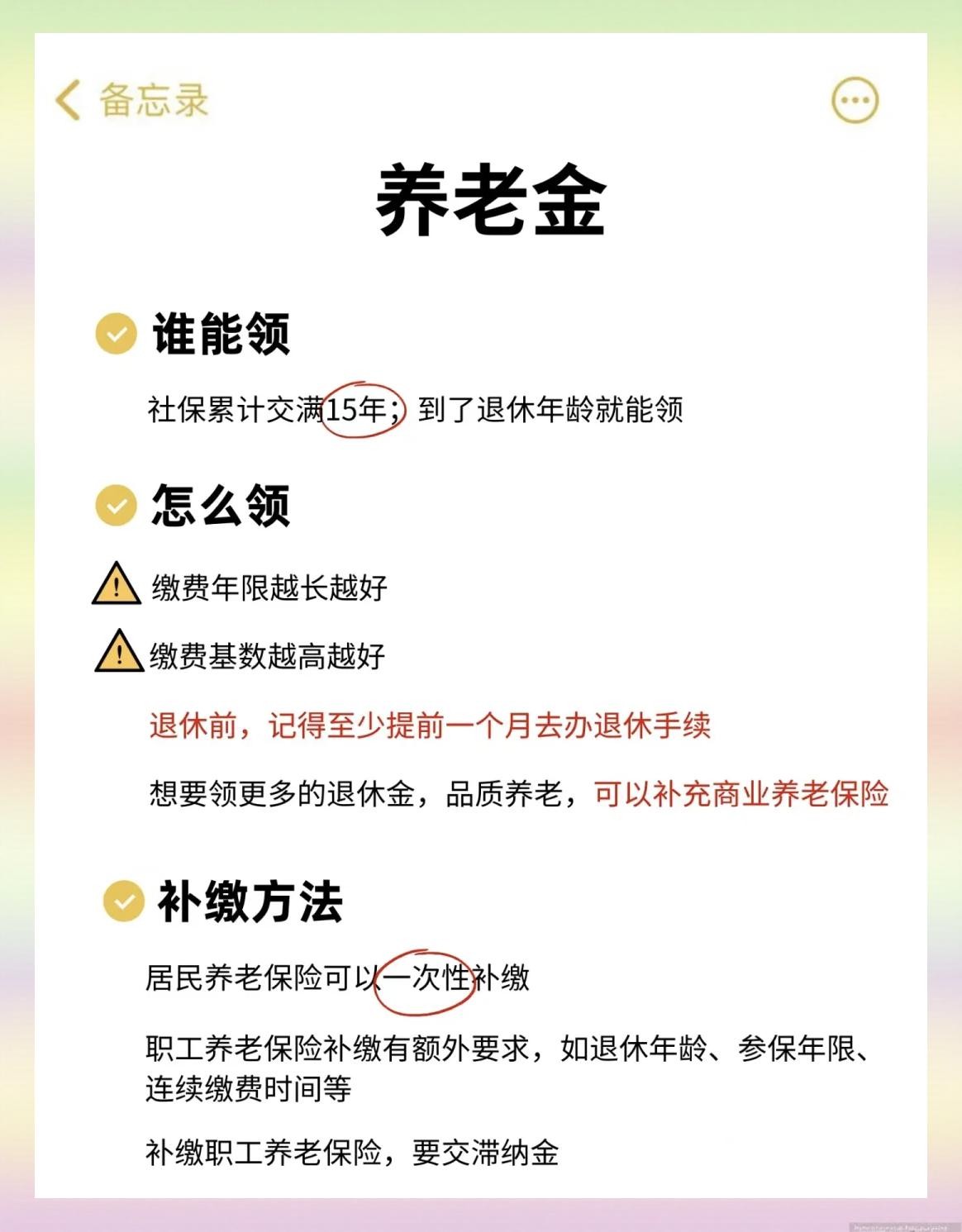 慈溪最新医保卡提现有什么影响方法分析(最方便真实的慈溪医保卡提现有什么影响不方法)
