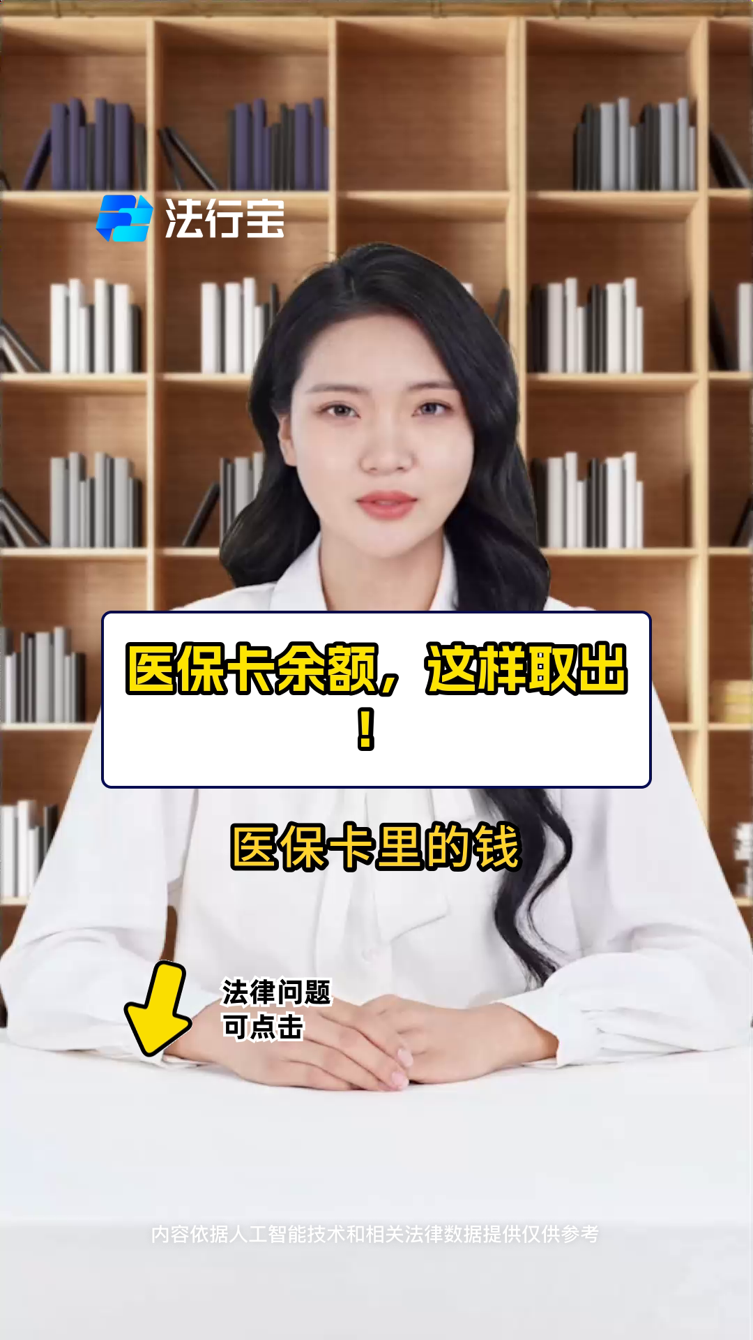 慈溪最新电子医保取现方法分析(最方便真实的慈溪电子医保卡的钱怎么取出来方法)