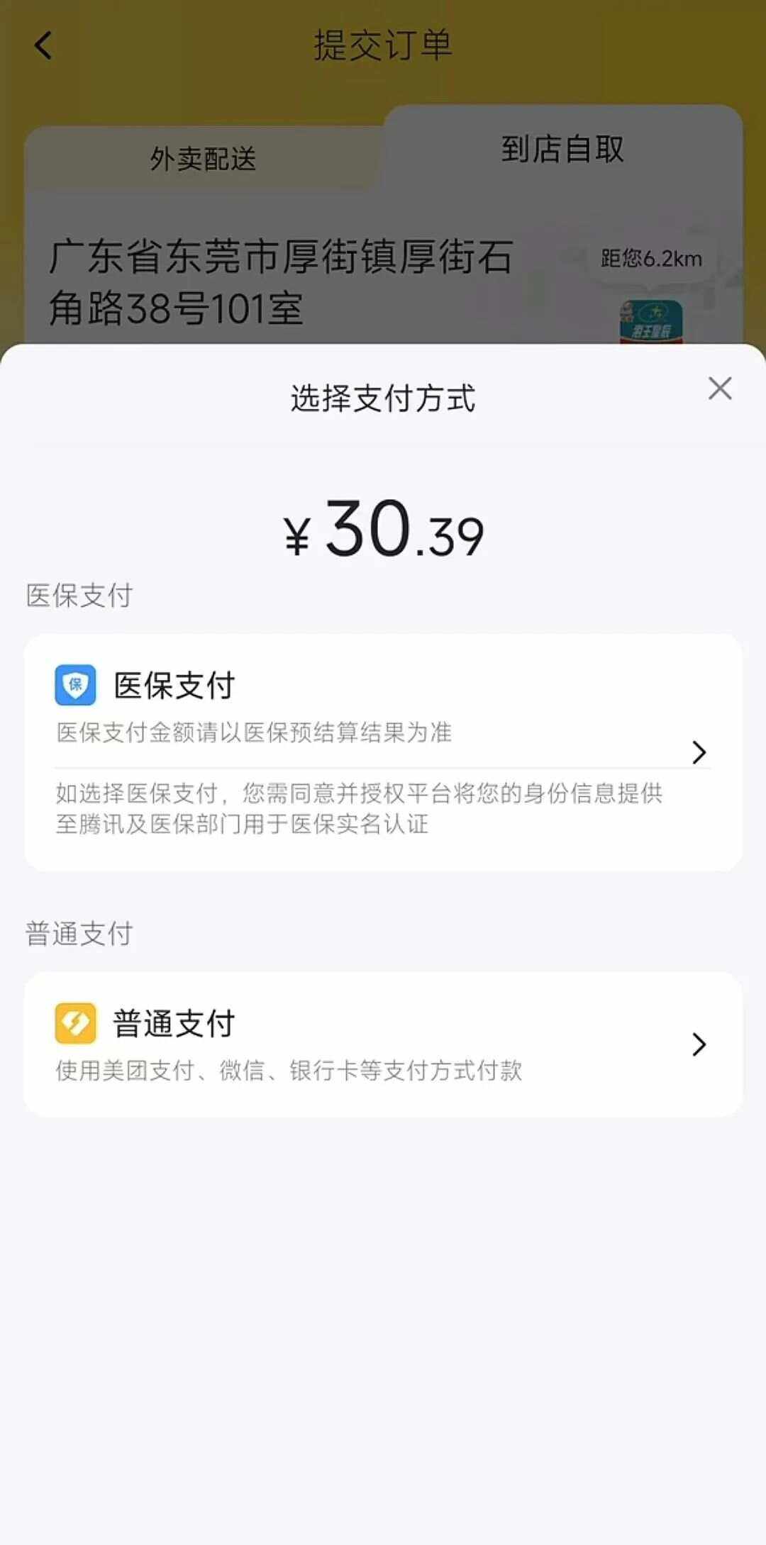慈溪最新医保卡的钱转入微信余额方法分析(最方便真实的慈溪医保卡的钱转入微信余额的方法方法)