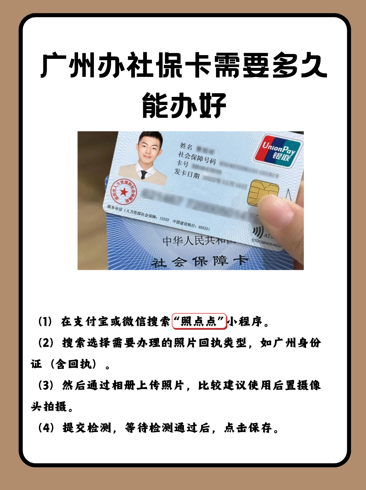 慈溪最新广州医保卡怎么取现方法分析(最方便真实的慈溪广州医保卡取现金去哪里取方法)