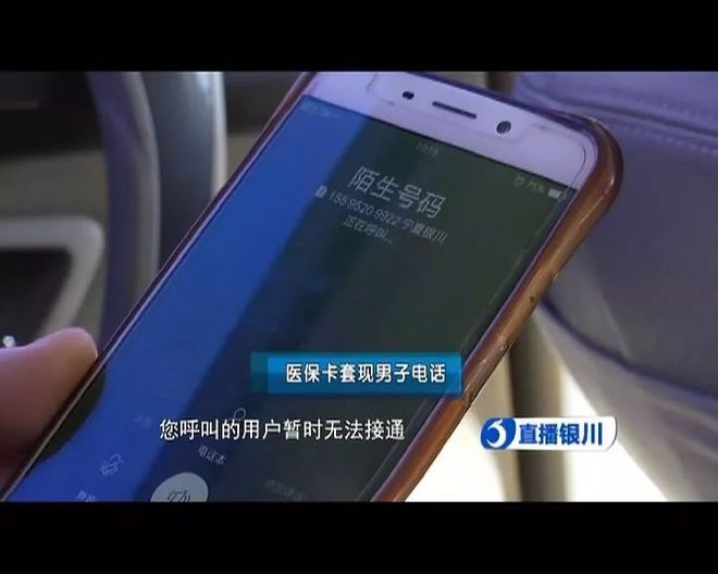 慈溪最新医保套现如何操作方法分析(最方便真实的慈溪医保套现的方式有哪些方法)