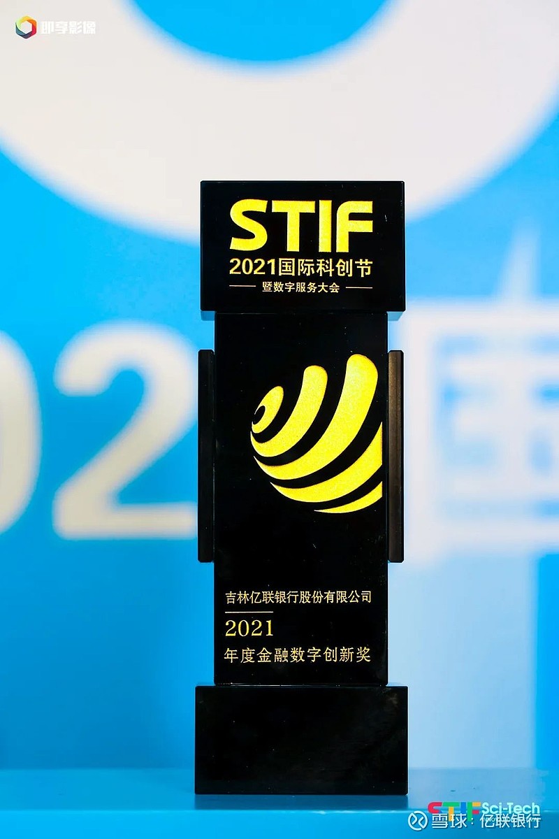 慈溪最新亿联银行6%存款靠谱吗方法分析(最方便真实的慈溪亿联银行的存款利息是多少方法)