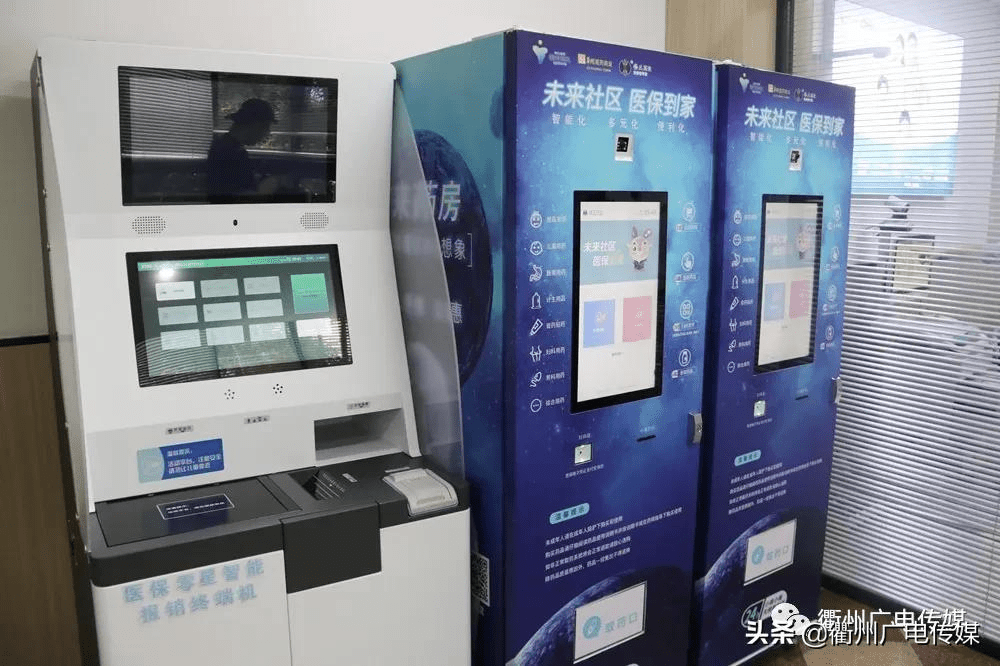 慈溪最新24小时高价回收医保上海方法分析(最方便真实的慈溪24小时高价回收医保上海医保提现方法)