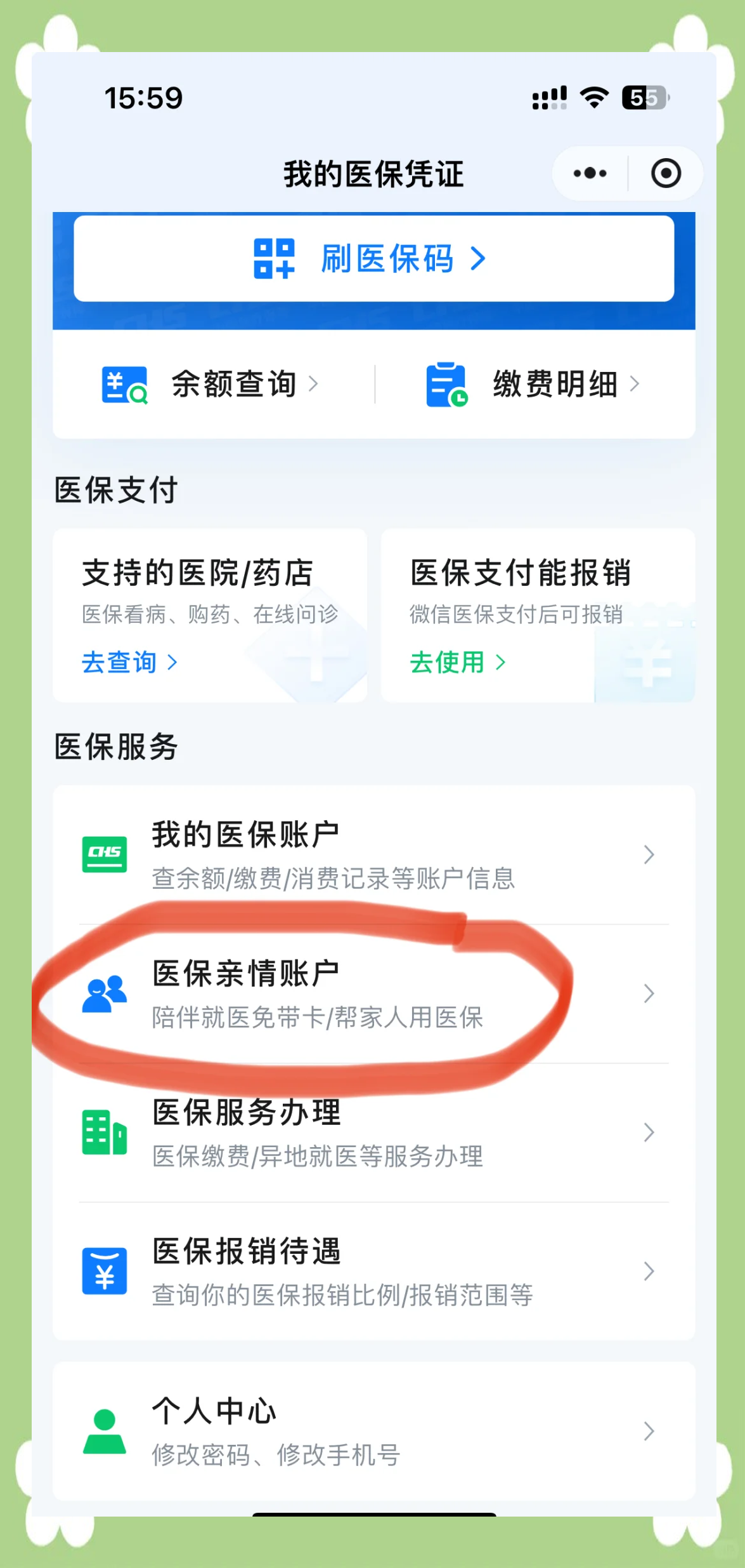 慈溪最新佛山急用钱套医保卡联系方式方法分析(最方便真实的慈溪佛山医保卡上有笔钱吗是真的吗方法)
