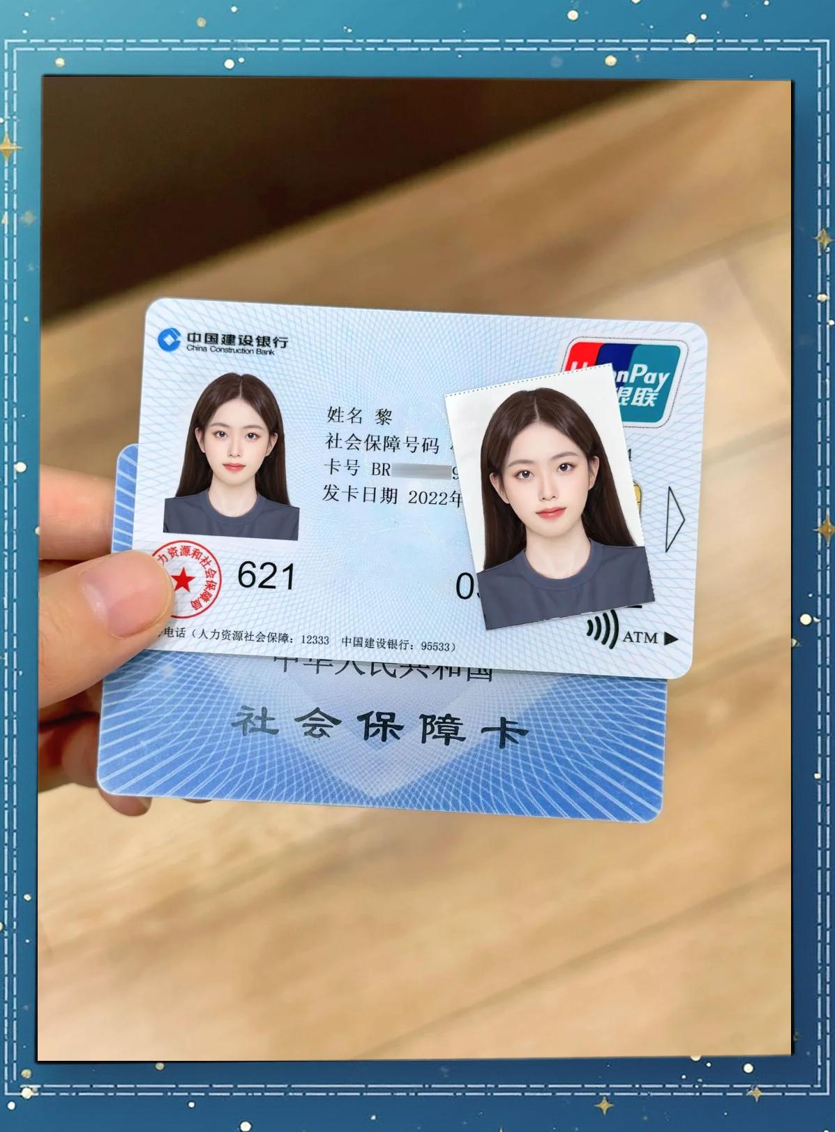 慈溪最新医保卡提现方法有几种方法分析(最方便真实的慈溪医保卡怎样提现方法)