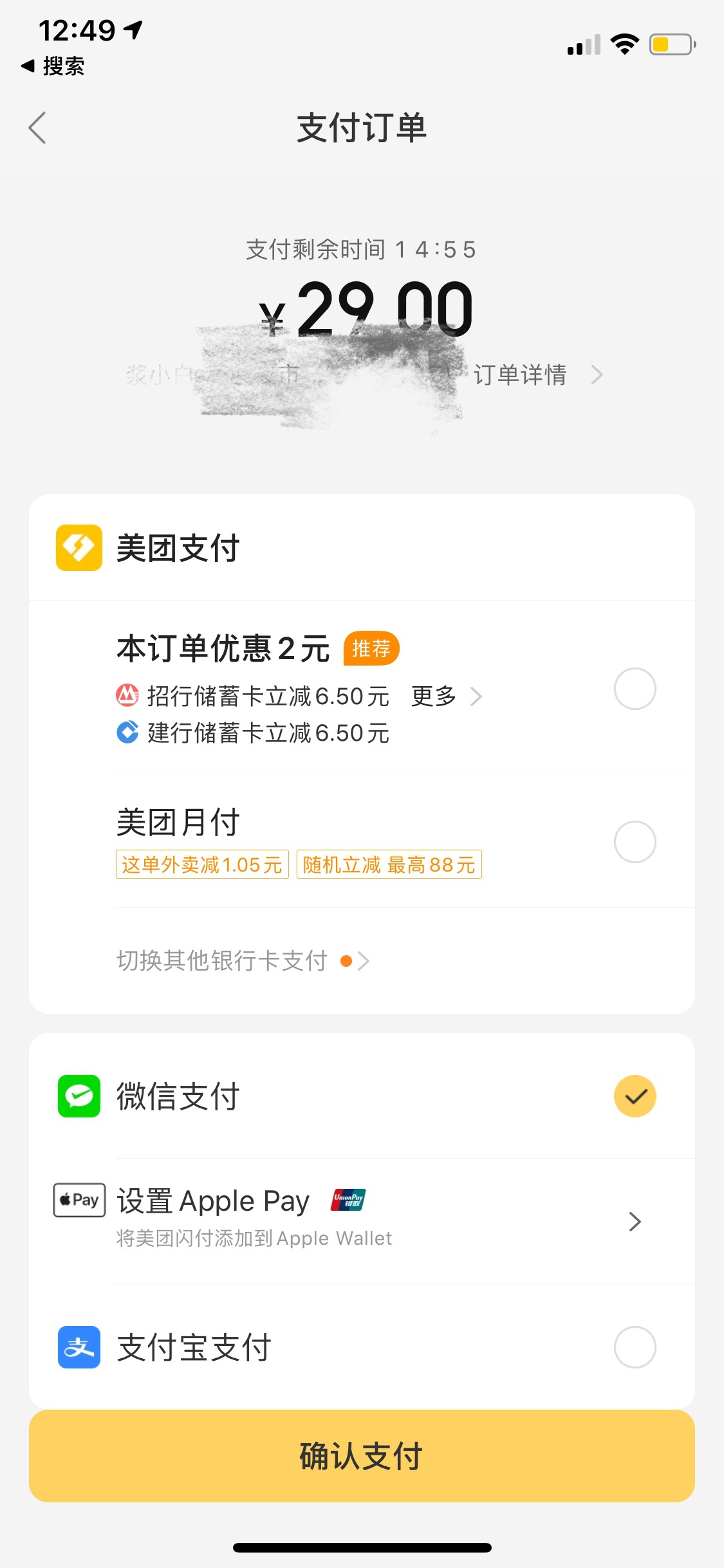慈溪最新医保套现怎么套啊微信里的钱方法分析(最方便真实的慈溪医保套现怎么套啊微信里的钱呢方法)