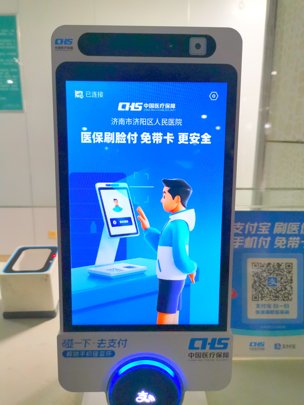 慈溪最新医保卡提取现金方法支付宝方法分析(最方便真实的慈溪支付宝 医保 提现方法)