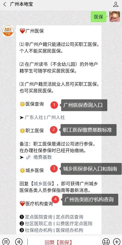 慈溪最新深圳医保停保余额能提取吗方法分析(最方便真实的慈溪深圳医保停保余额能提取吗多少钱方法)