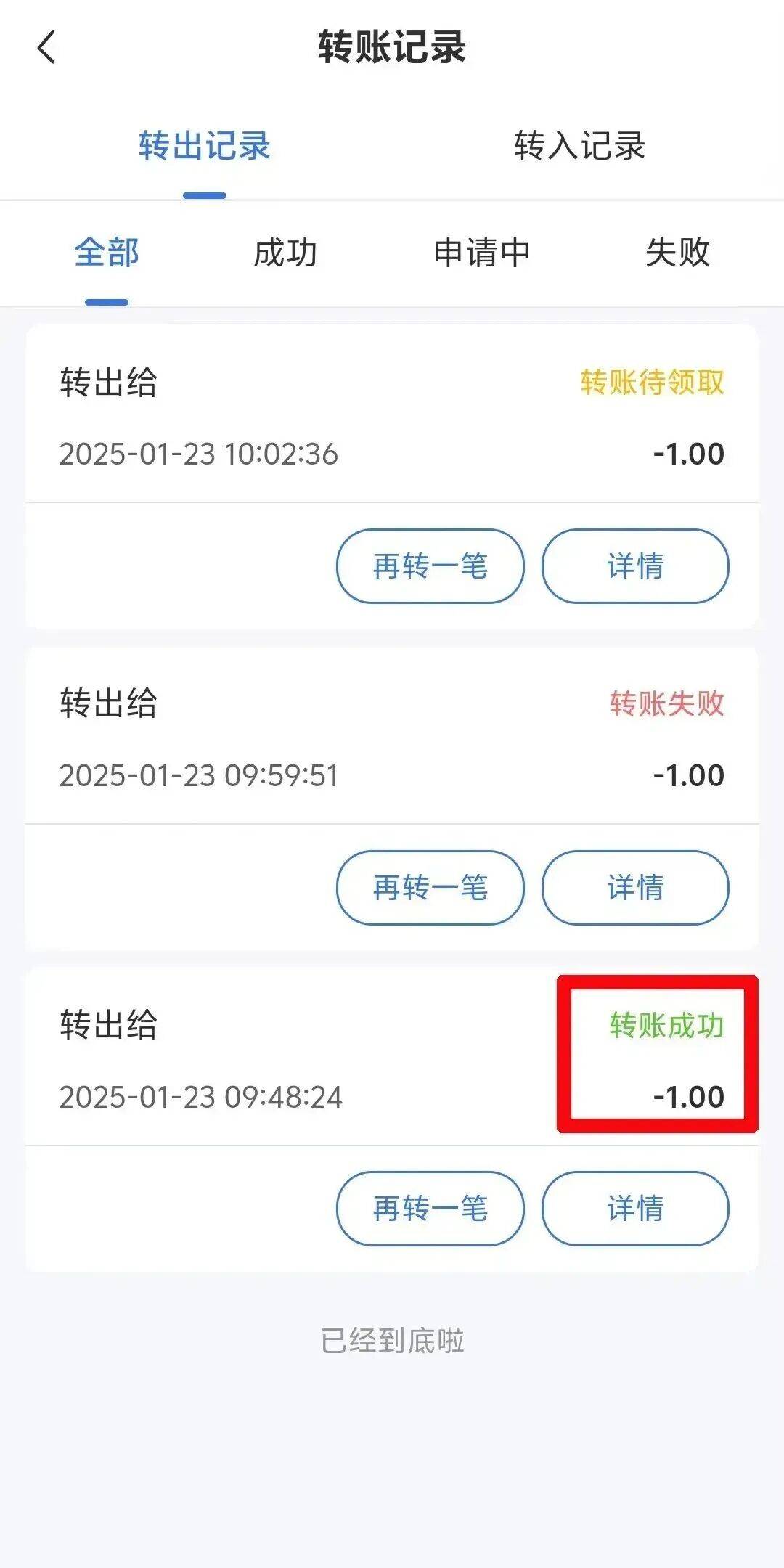慈溪最新医保余额提现方法方法分析(最方便真实的慈溪医保余额提现方法有哪些方法)