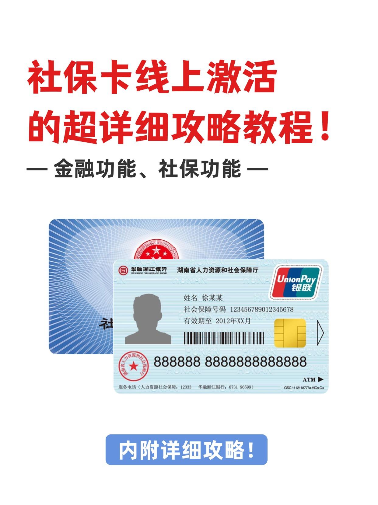 慈溪最新医保卡套取现金操作2019方法分析(最方便真实的慈溪医保卡怎么套取现金方法)