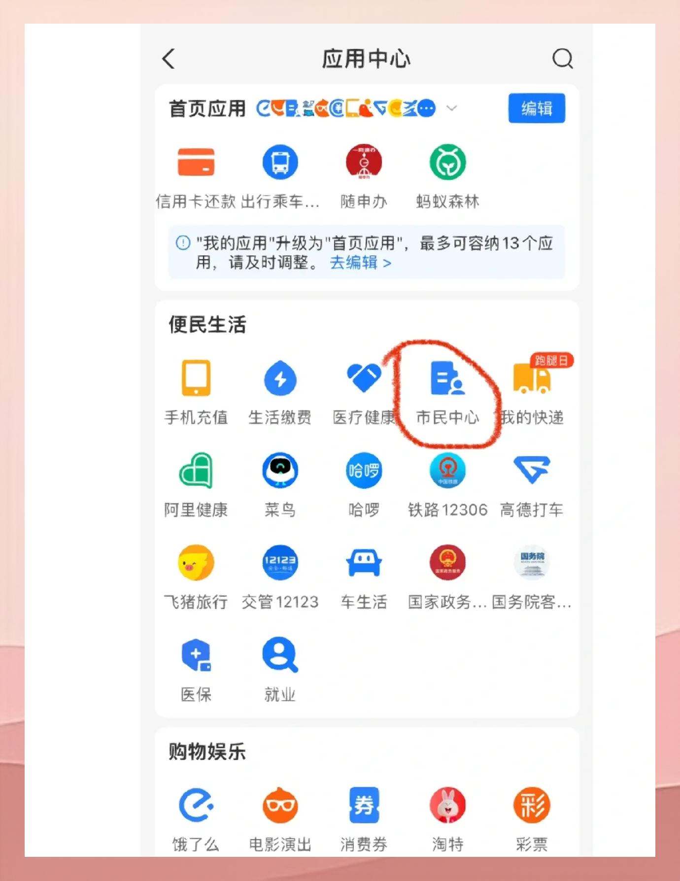 慈溪最新深圳医保余额怎么提取方法分析(最方便真实的慈溪深圳医保余额提取流程方法)