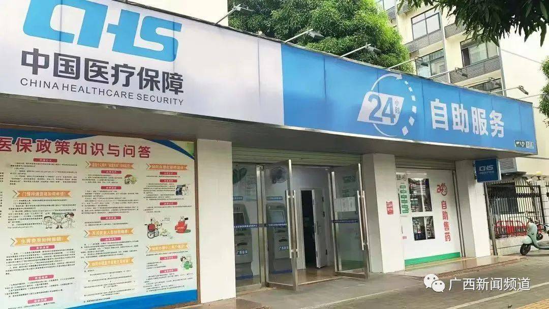 慈溪最新24小时医保卡余额回收联系方式方法分析(最方便真实的慈溪24小时套医保卡方法)