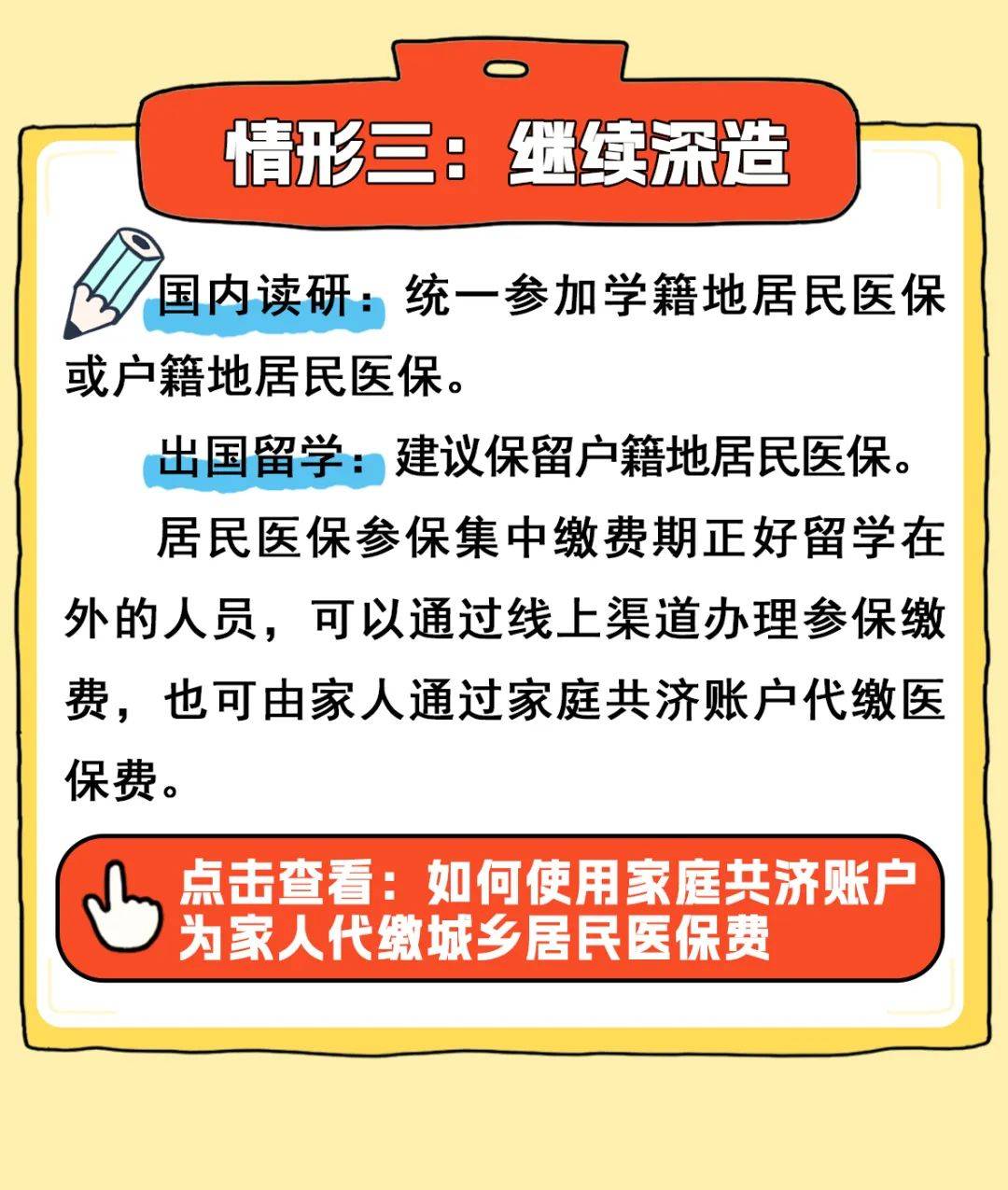 慈溪最新医保卡套取现金渠道联系方式方法分析(最方便真实的慈溪医保卡套取现金比例方法)