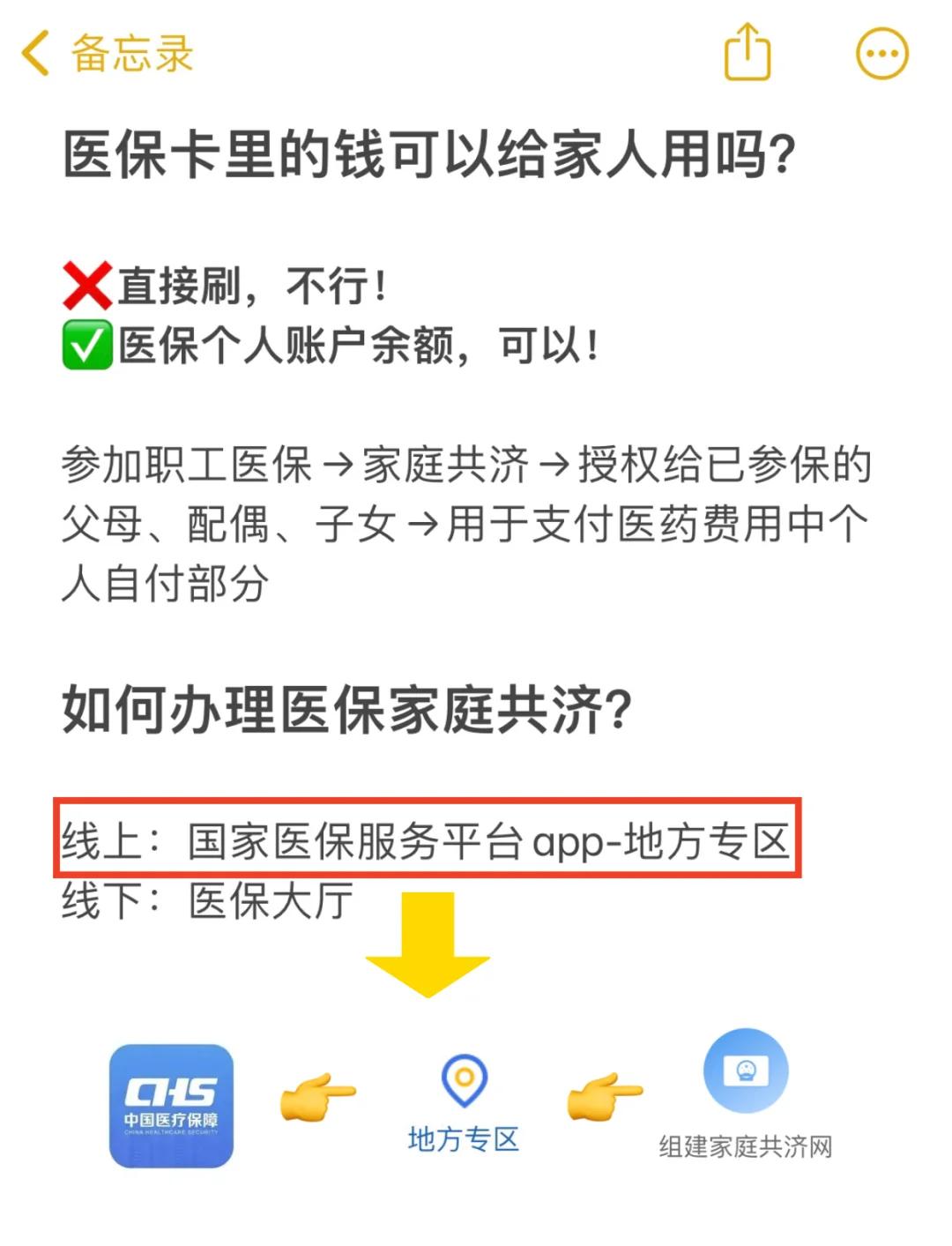 慈溪最新医保卡套取现金渠道联系方式方法分析(最方便真实的慈溪医保卡套取现金比例方法)