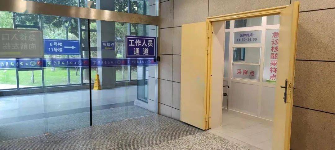 慈溪包含上海24小时高价回收医保的词条