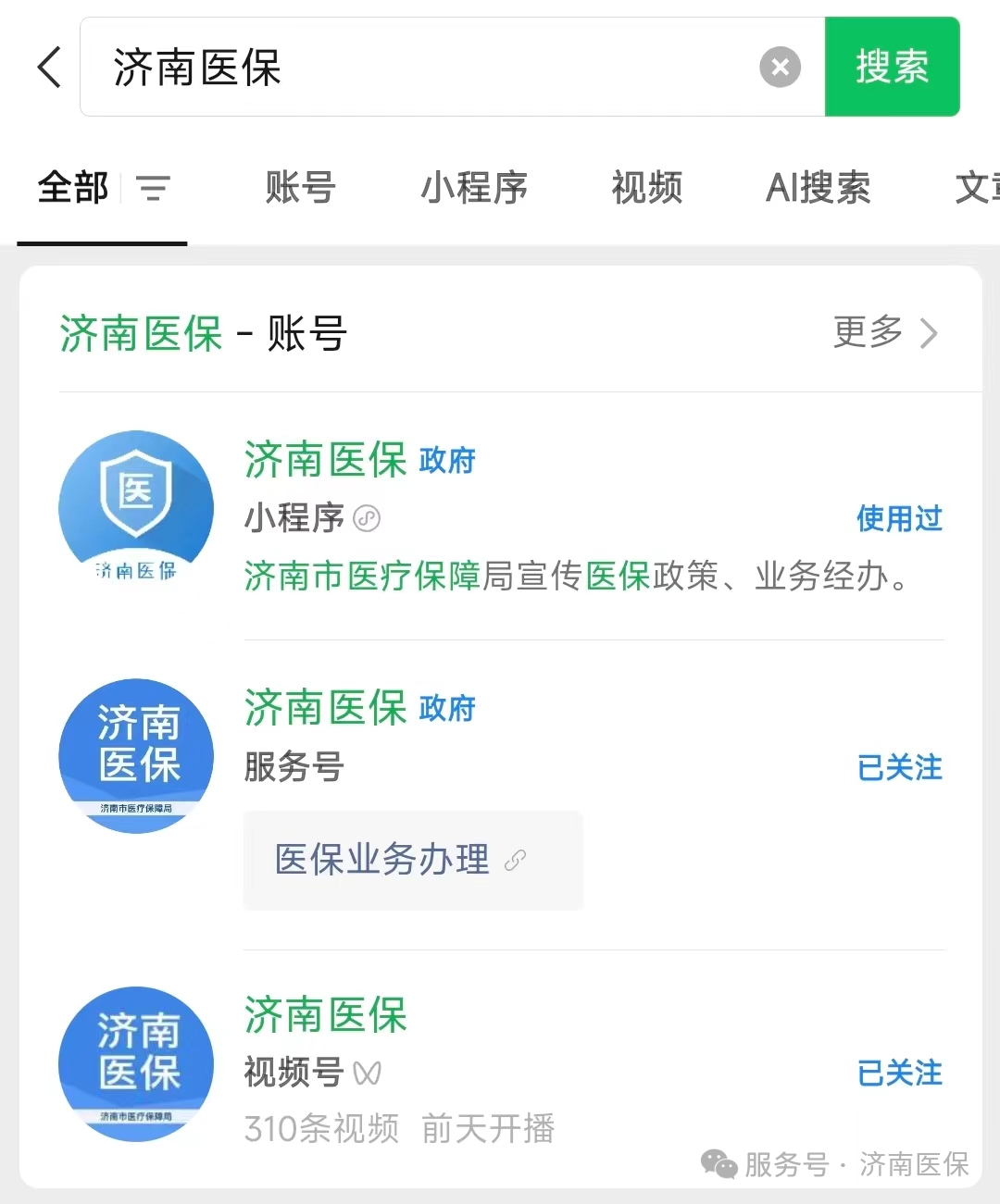 慈溪最新医保取现24小时微信300块钱方法分析(最方便真实的慈溪医保取现24小时微信300块钱能取吗方法)
