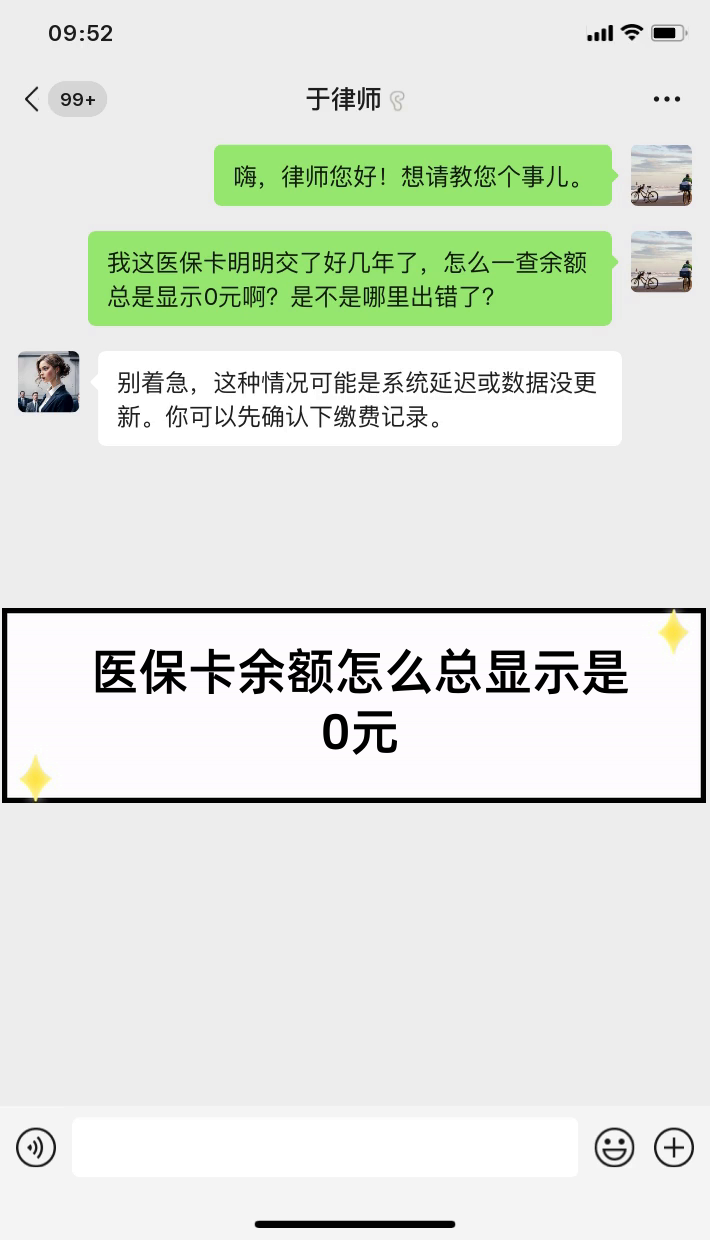 慈溪最新医保卡余额提现会有什么后果方法分析(最方便真实的慈溪医保卡提现有什么影响方法)