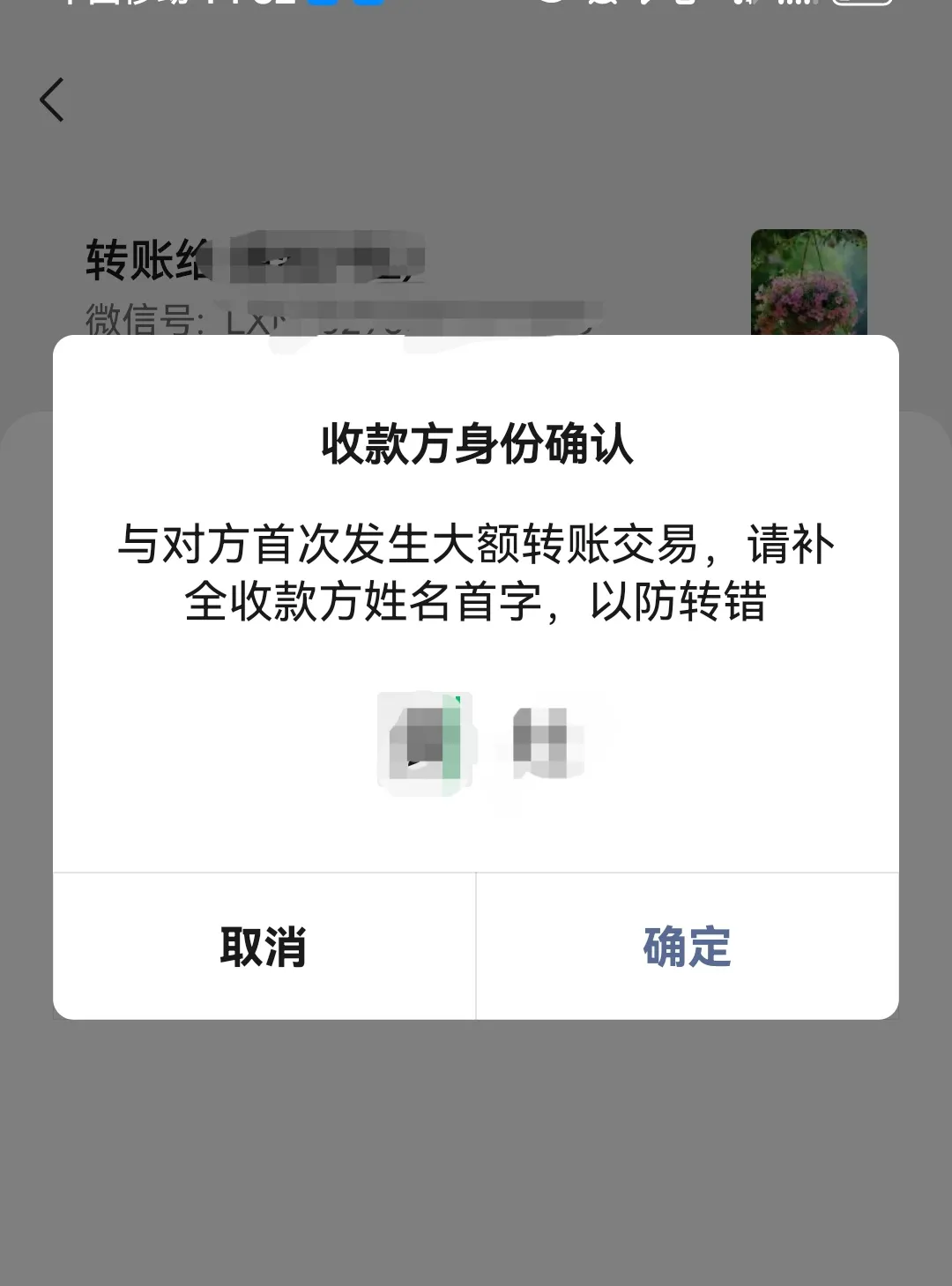 慈溪最新微信换现金套路方法分析(最方便真实的慈溪微信换现金收手续费犯法吗方法)