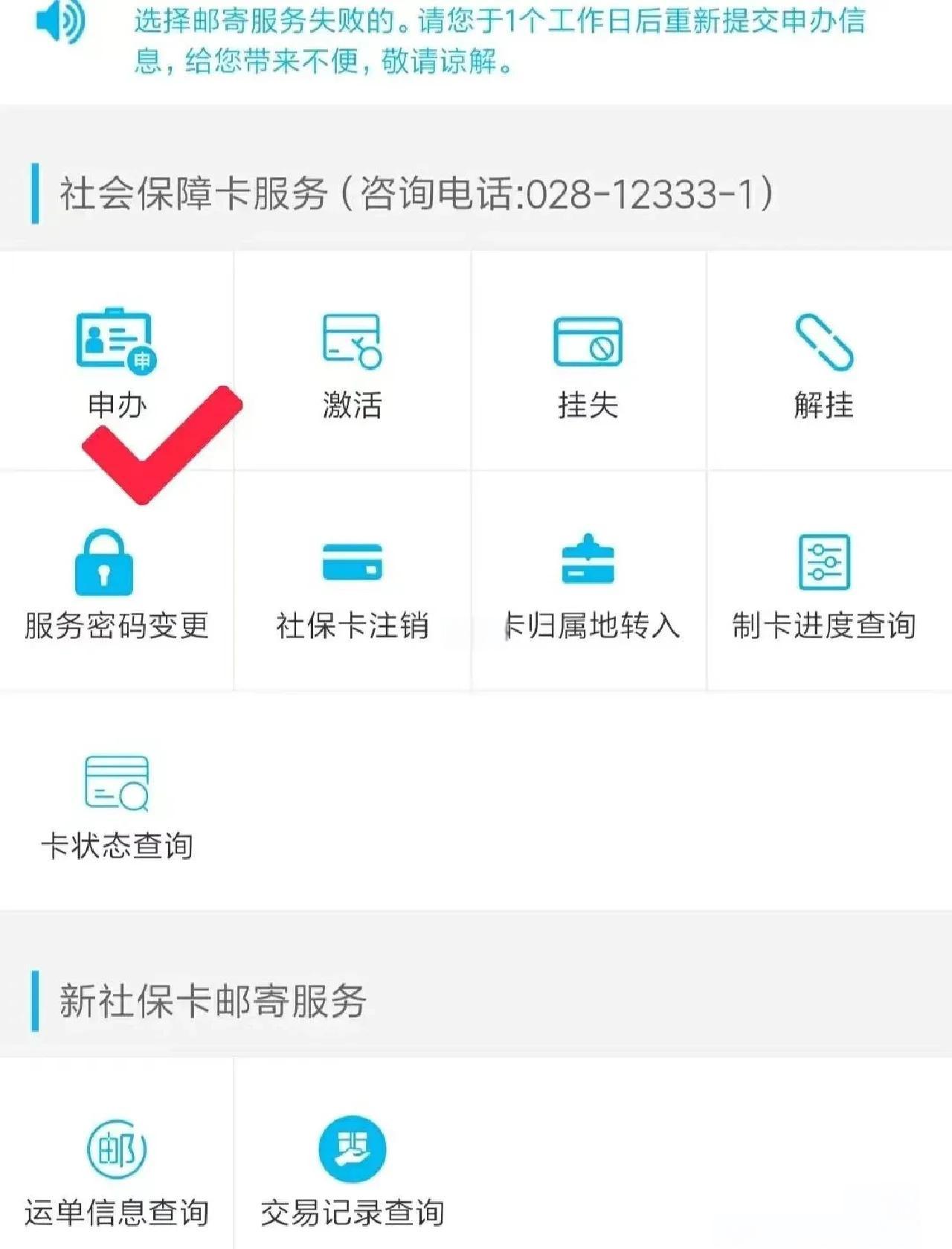 慈溪最新微信刷社保卡方法分析(最方便真实的慈溪微信刷社保卡怎么操作方法)