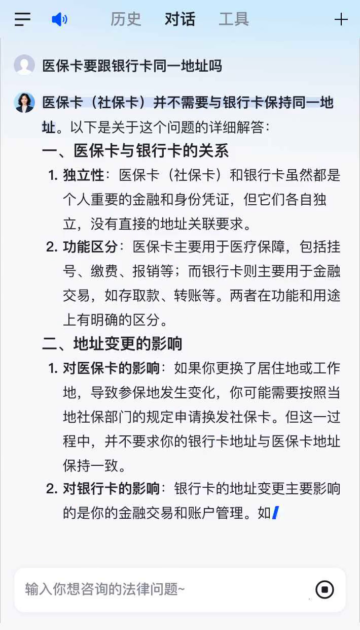 慈溪最新急用钱套医保卡联系方式方法分析(最方便真实的慈溪医保余额提现微信联系方式方法)