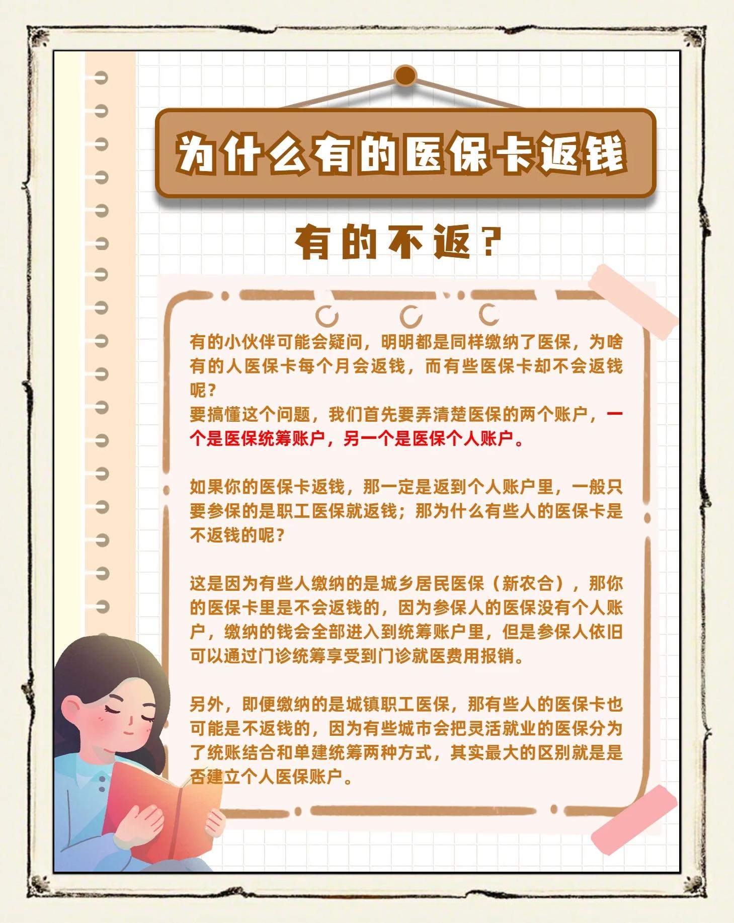 慈溪最新急用钱套医保卡联系方式方法分析(最方便真实的慈溪医保余额提现微信联系方式方法)