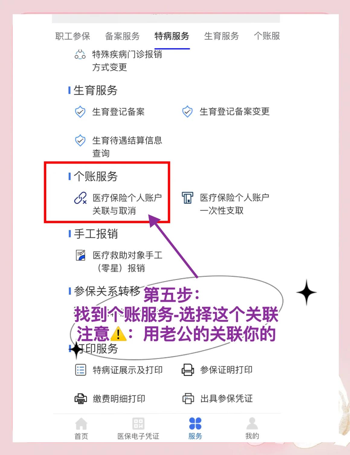慈溪最新医保卡有几千块钱怎么取出来方法分析(最方便真实的慈溪急用钱社保怎么搞出钱来方法)
