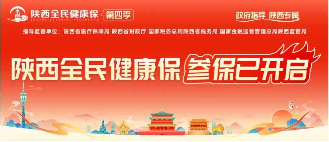 慈溪最新西安刷医保方法分析(最方便真实的慈溪西安刷医保卡的联系方式方法)