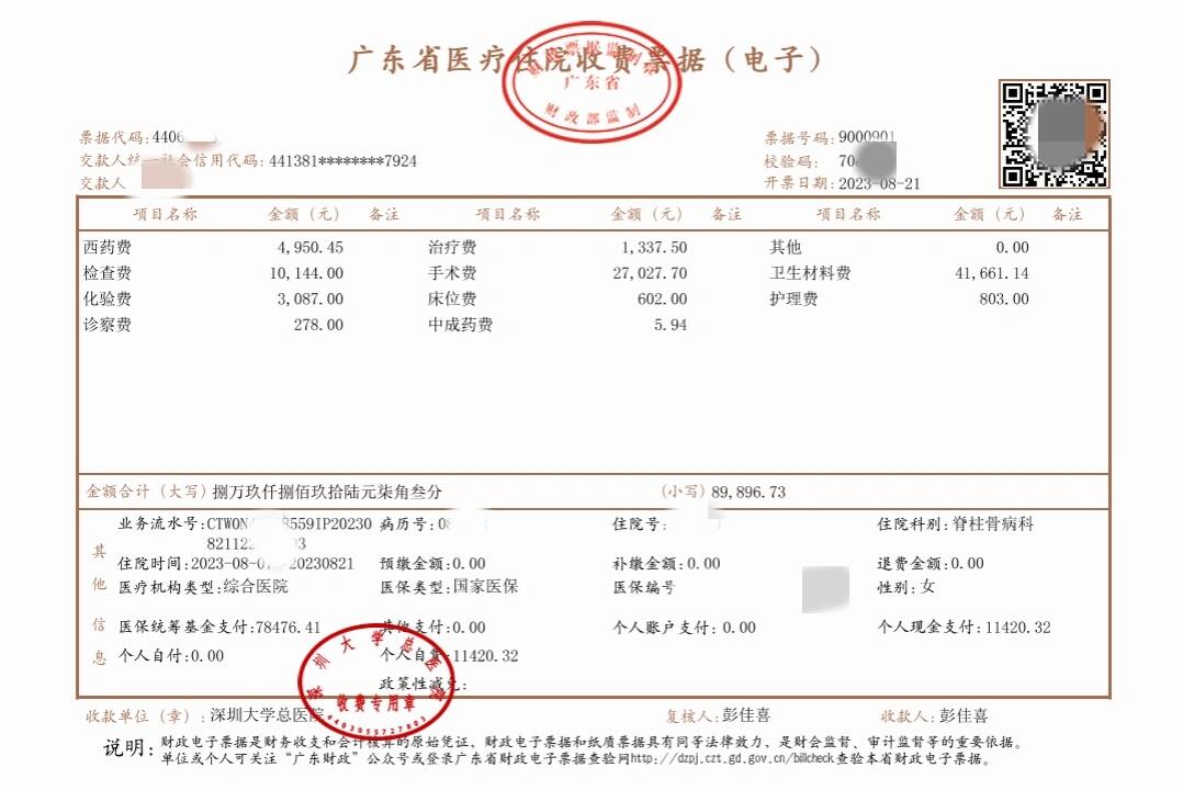 慈溪最新深圳医保报销多久到账方法分析(最方便真实的慈溪深圳医保报销多久到账啊方法)