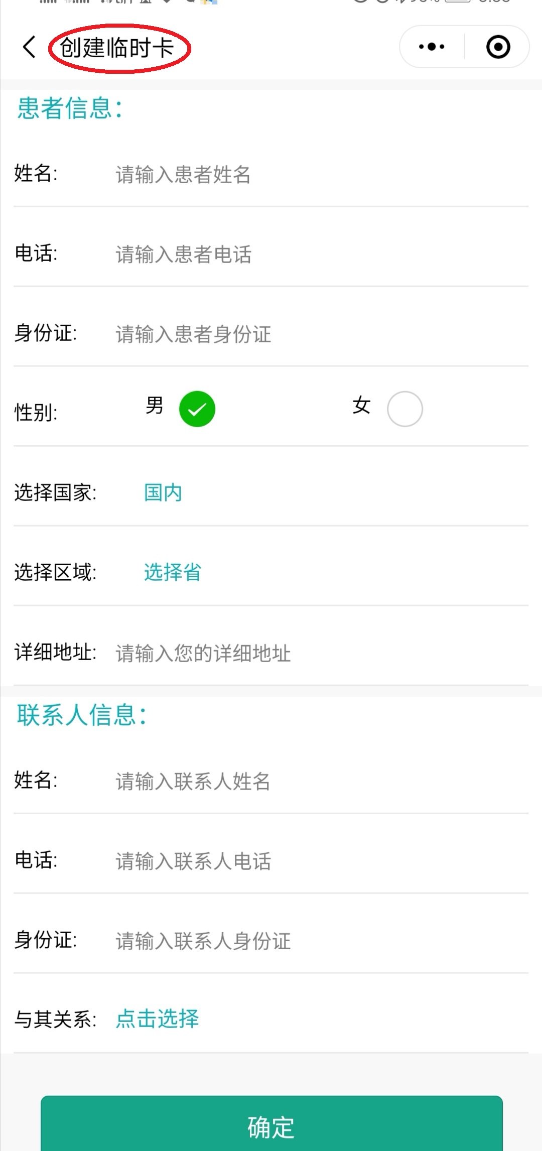慈溪最新医保套现24小时微信方法分析(最方便真实的慈溪医保套现24小时微信已停保方法)