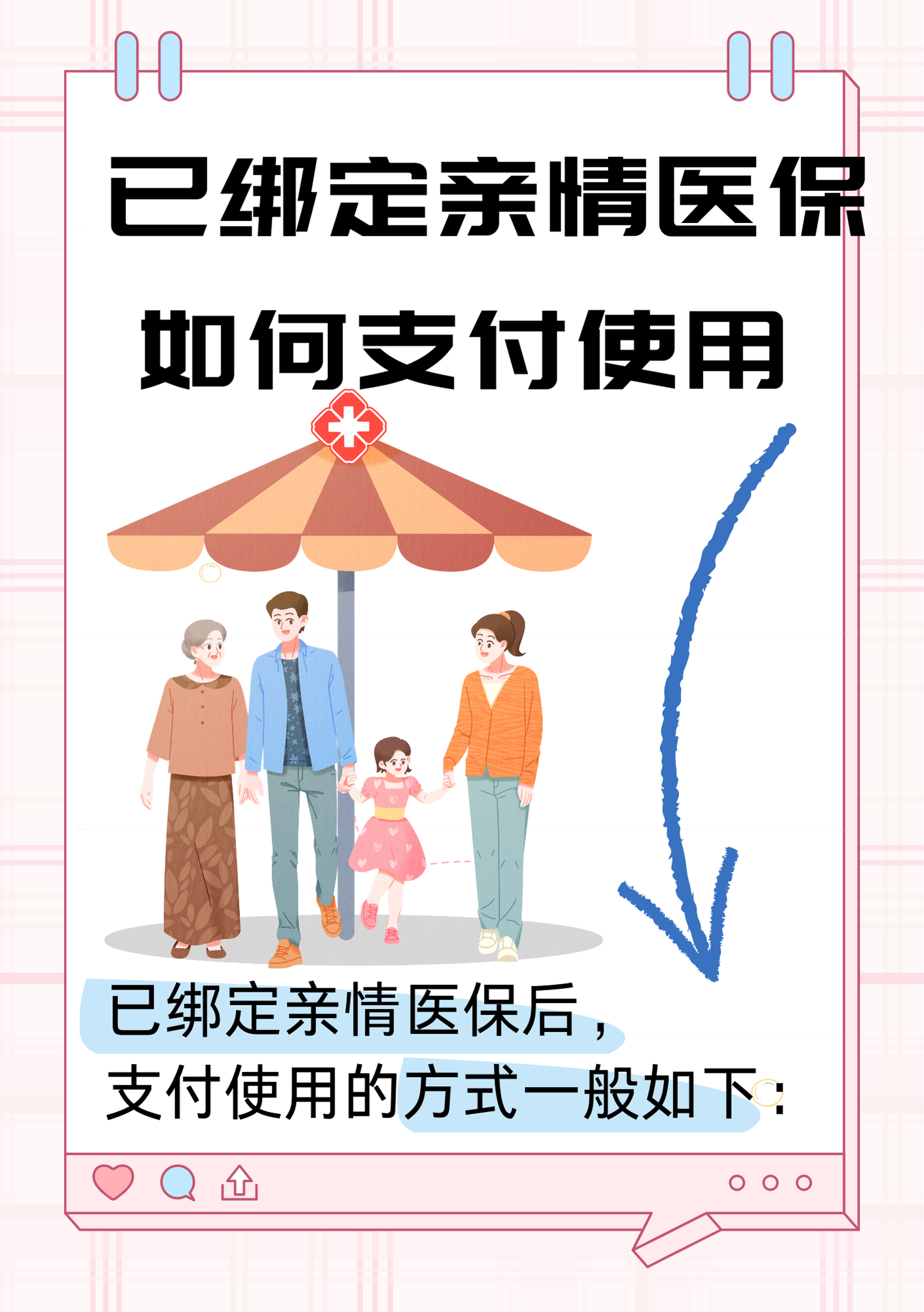 慈溪最新医保卡提现方法支付宝方法分析(最方便真实的慈溪医保卡怎么在支付宝提现方法)