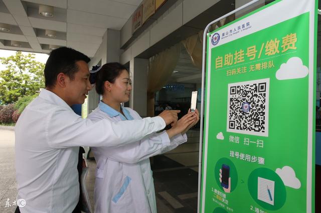 慈溪最新24小时套社保卡微信可以吗方法分析(最方便真实的慈溪24小时套社保卡微信可以吗安全吗方法)