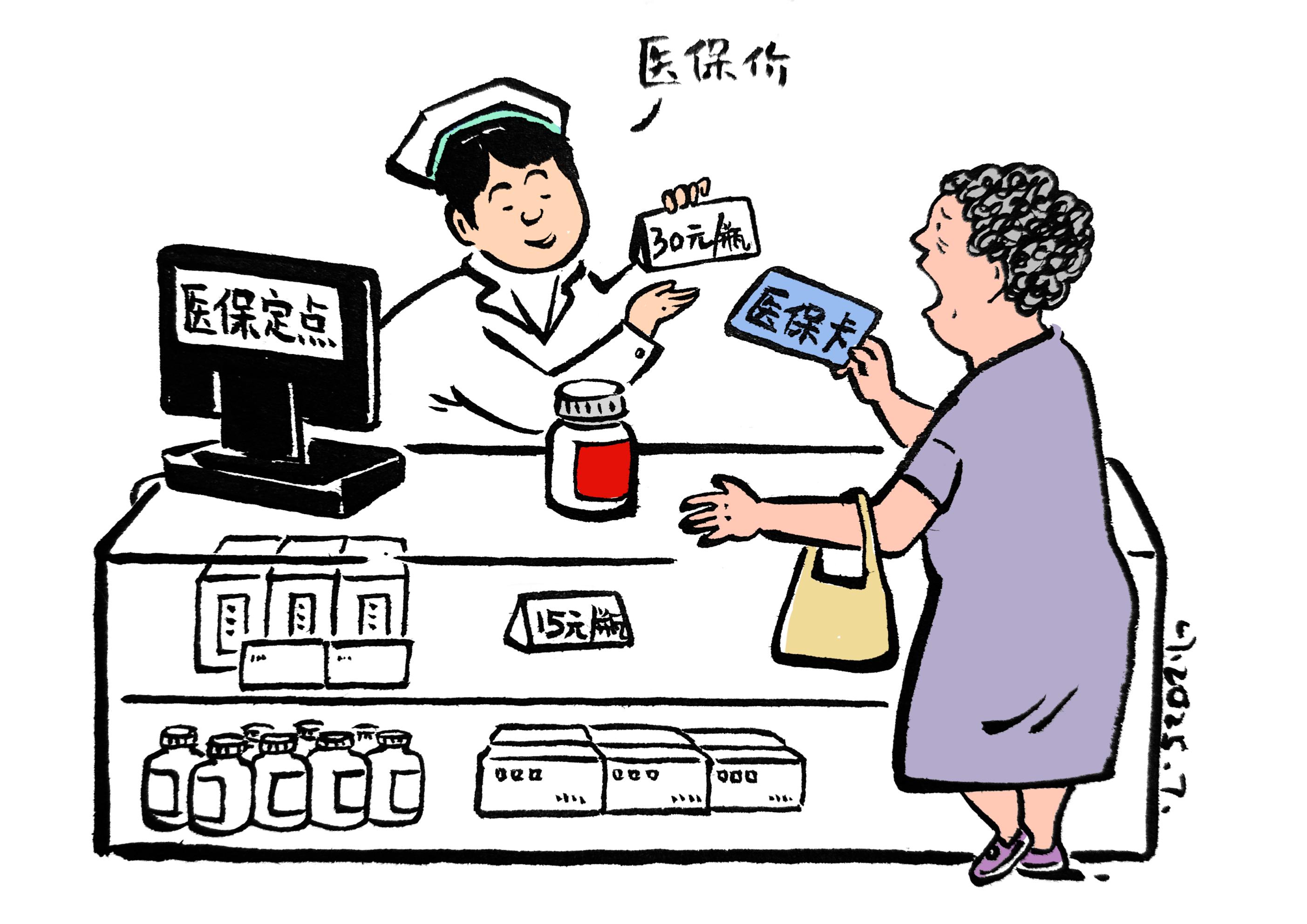 慈溪最新医保卡套取现金方法分析(最方便真实的慈溪医保卡套取现金比例方法)