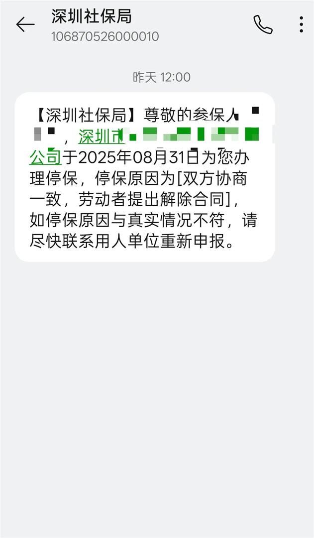 慈溪最新社保卡过期多久被停用方法分析(最方便真实的慈溪社保卡过期会自动注销吗方法)