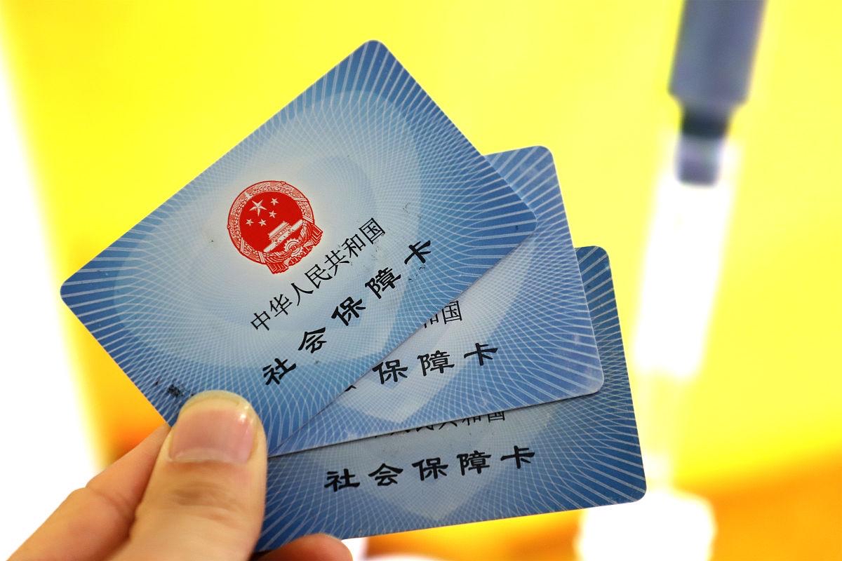 慈溪最新上海医保卡取现5000方法分析(最方便真实的慈溪上海医保卡取现黄牛方法)