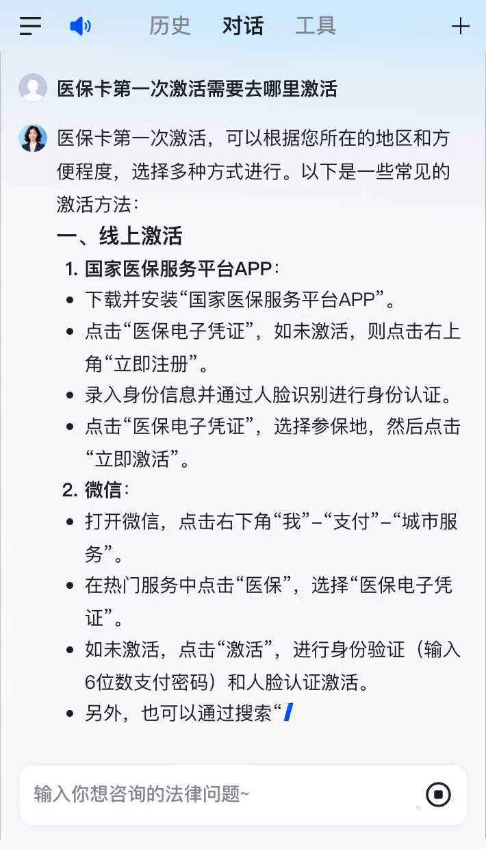 慈溪最新医保卡有到期时间吗方法分析(最方便真实的慈溪医保卡有到期时间吗现在方法)